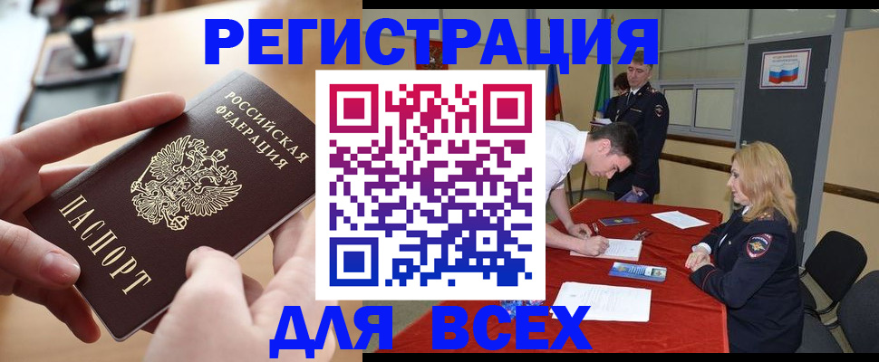 прописка поиск в Кондрово