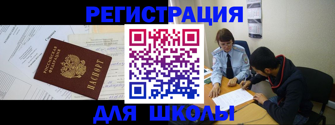 прописка в квартире в Кондрово