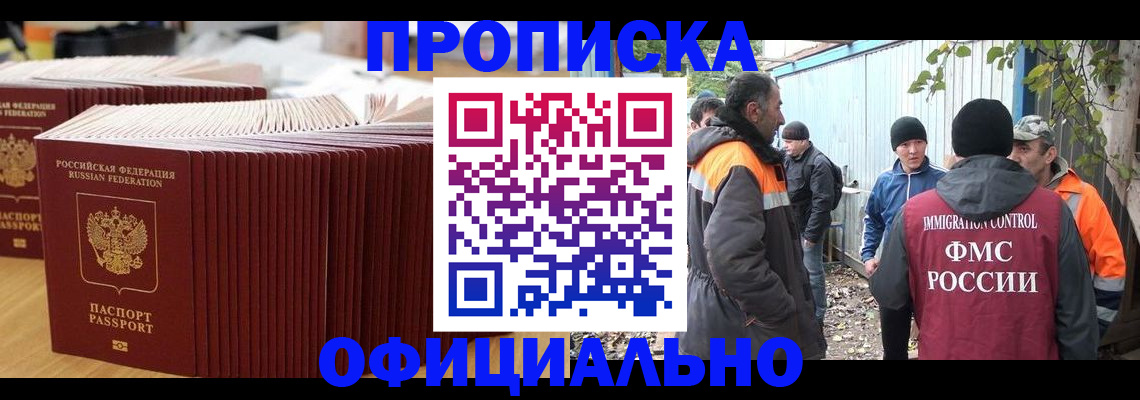 регистрация в Кондрово
