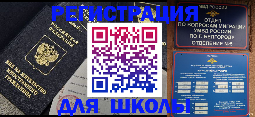 временная регистрация госуслуги в Кондрово